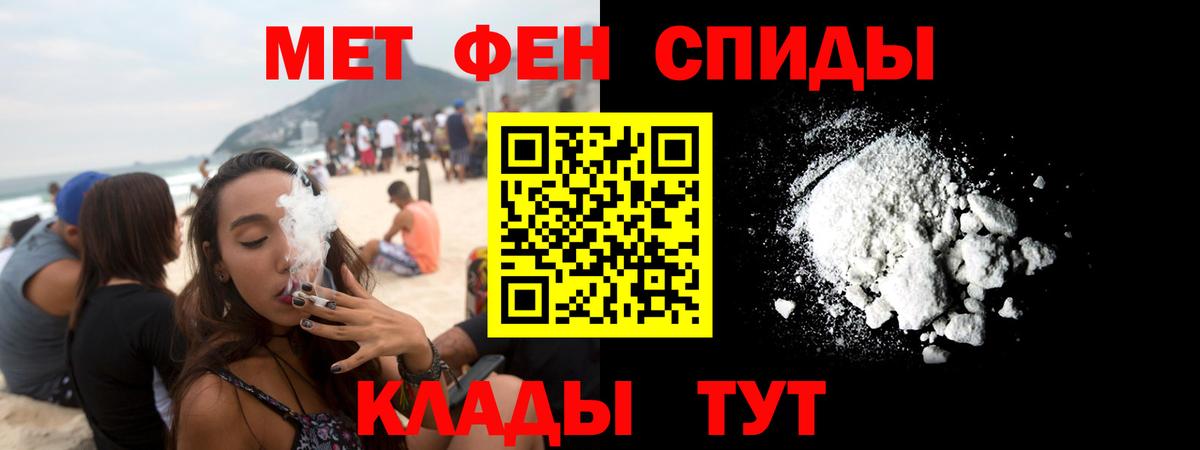 Амфетамин 98%  АМФЕТАМИН  Амфетамин  Вход с VPN  Ялуторовск 