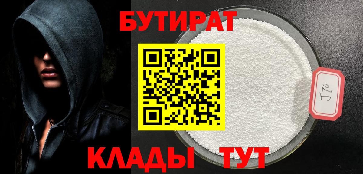 Ялуторовск  Амфетамин кристаллы  Вход с VPN  Alpha PVP СК кристаллы  Лсд 25  Меф МЯУ МЯУ кристаллы  МЕТАМФЕТАМИН  COCAIN  ГАШ  Канабис 