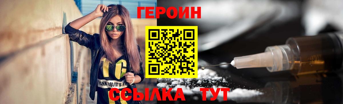 Мефедрон Ялуторовск
