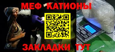 спайс Кандалакша
