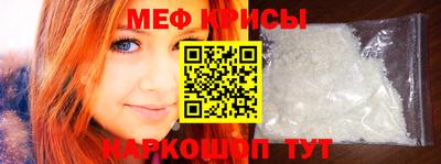 таблы Камышлов