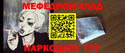 таблы Камышлов