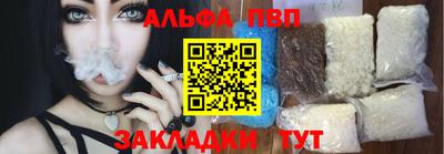 спайс Кандалакша