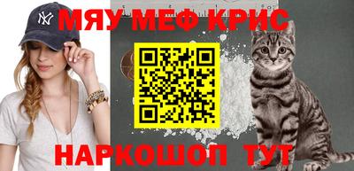 таблы Камышлов