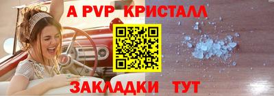 таблы Камышлов