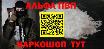 спайс Кандалакша
