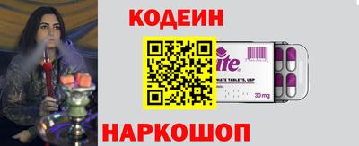 спайс Кандалакша