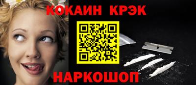 спайс Кандалакша