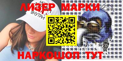 спайс Кандалакша