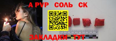 дживик Канаш