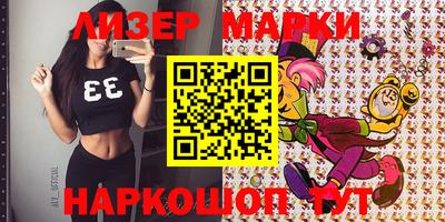 дживик Канаш