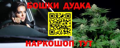 таблы Камышлов