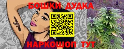 таблы Камышлов
