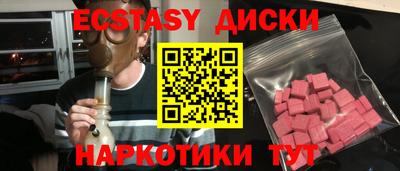 спайс Кандалакша