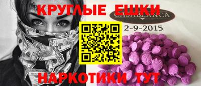 таблы Камышлов