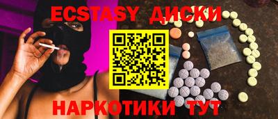 таблы Камышлов