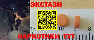 спайс Кандалакша