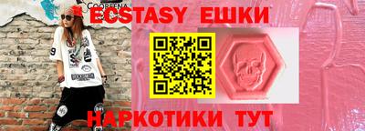 дживик Канаш