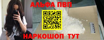 спайс Кандалакша