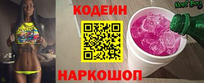 спайс Кандалакша
