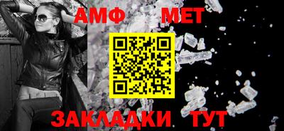 таблы Камышлов