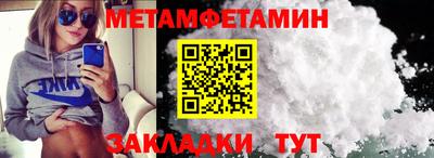 таблы Камышлов