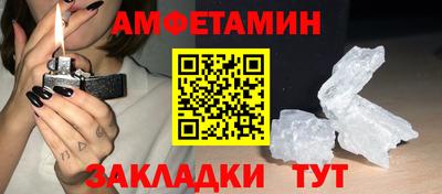 спайс Кандалакша