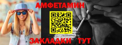 таблы Камышлов