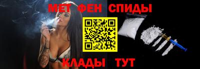 таблы Камышлов