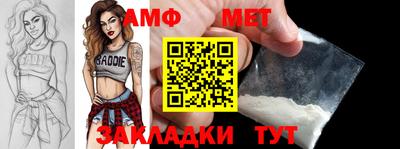 таблы Камышлов