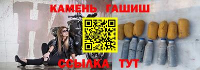 дживик Канаш
