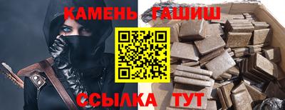 спайс Кандалакша