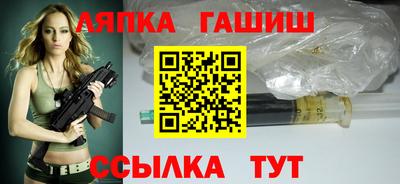 спайс Кандалакша