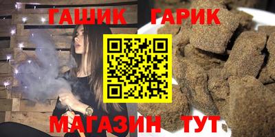 таблы Камышлов