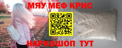 спайс Кандалакша
