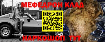 спайс Кандалакша