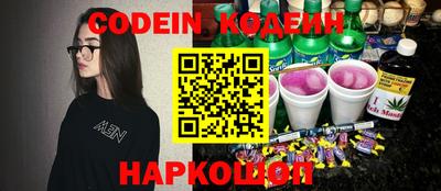 дживик Канаш