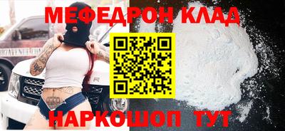 таблы Камышлов