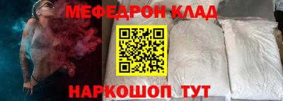 таблы Камышлов