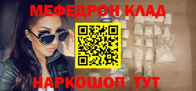 таблы Камышлов