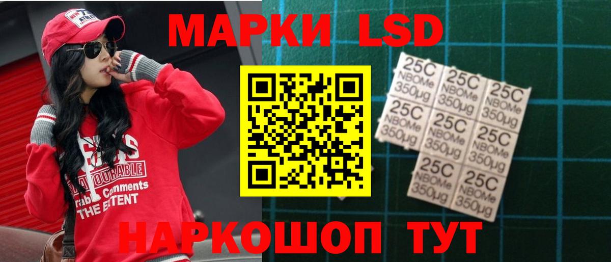 Ялуторовск  Лсд 25 экстази кислота  LSD-25 экстази ecstasy  Вход с VPN 