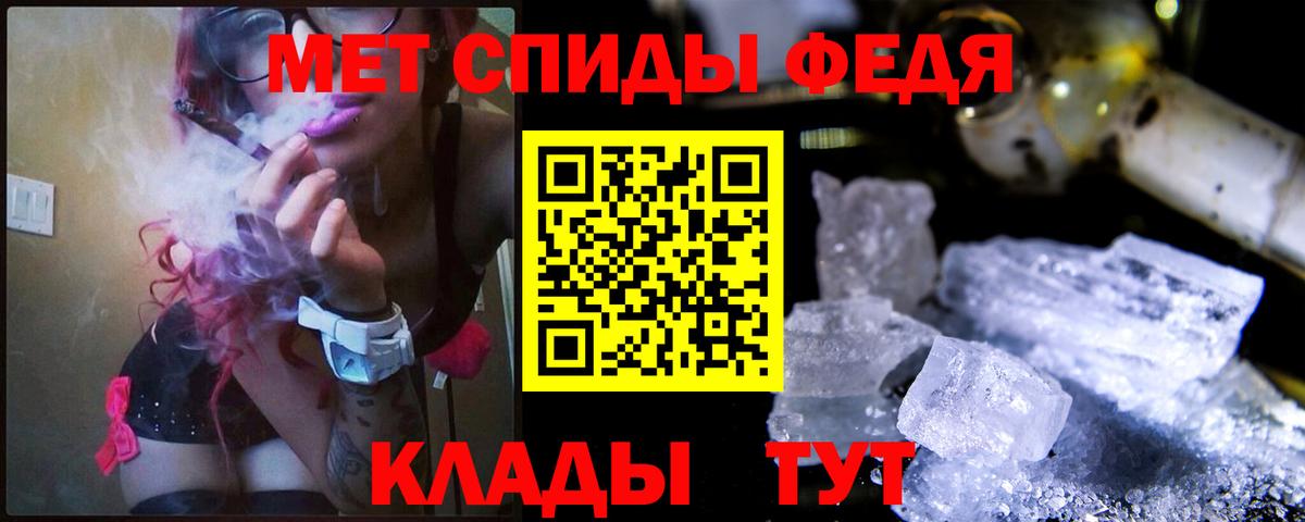 Метамфетамин винт  Вход с VPN  Первитин  Ялуторовск  Метамфетамин винт 