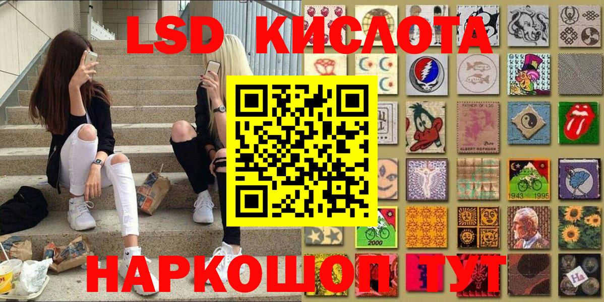 Наркотические марки 1,8мг  Вход с VPN  Ялуторовск 
