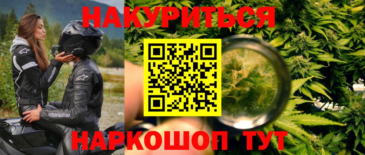 Канабис Amnesia  Каннабис White Widow  Вход с VPN  Бошки марихуана MAZAR  Ялуторовск 
